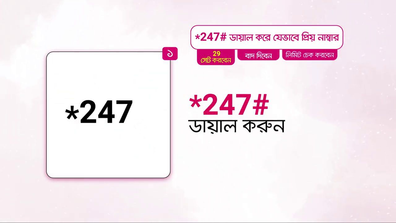 Odoo • Image and Text