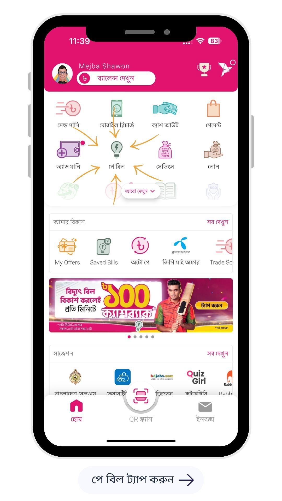 Odoo • Image and Text