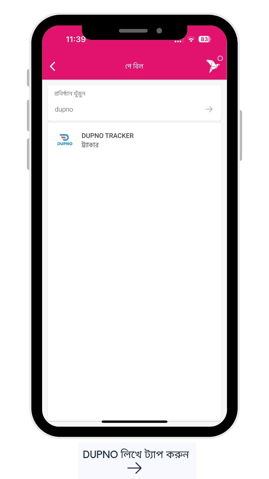 Odoo • Image and Text