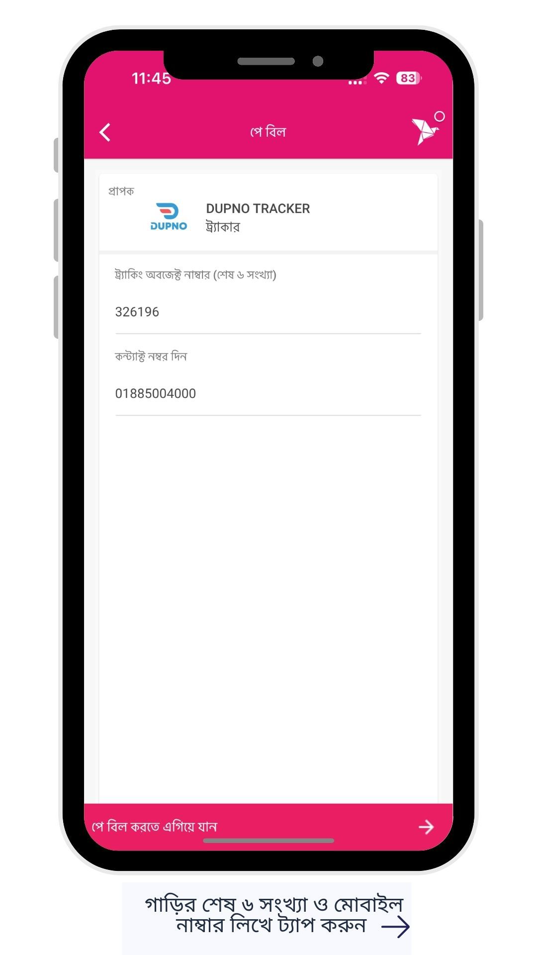 Odoo • Image and Text