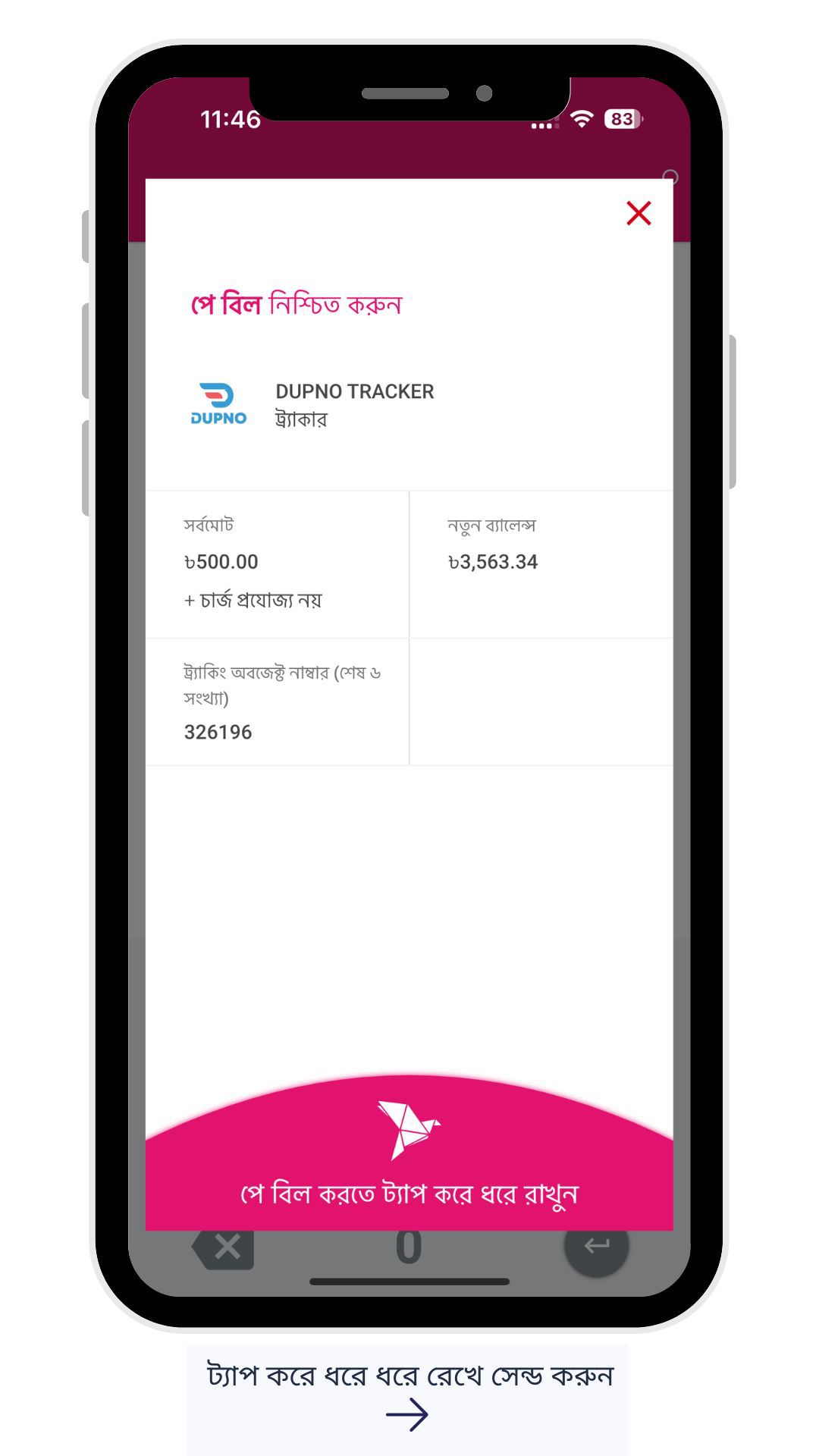 Odoo • Image and Text
