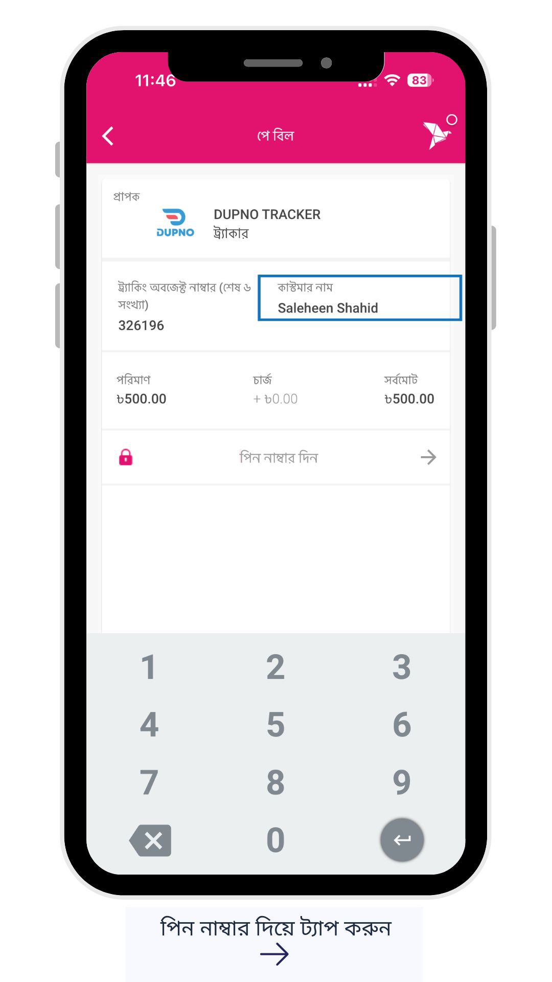 Odoo • Image and Text