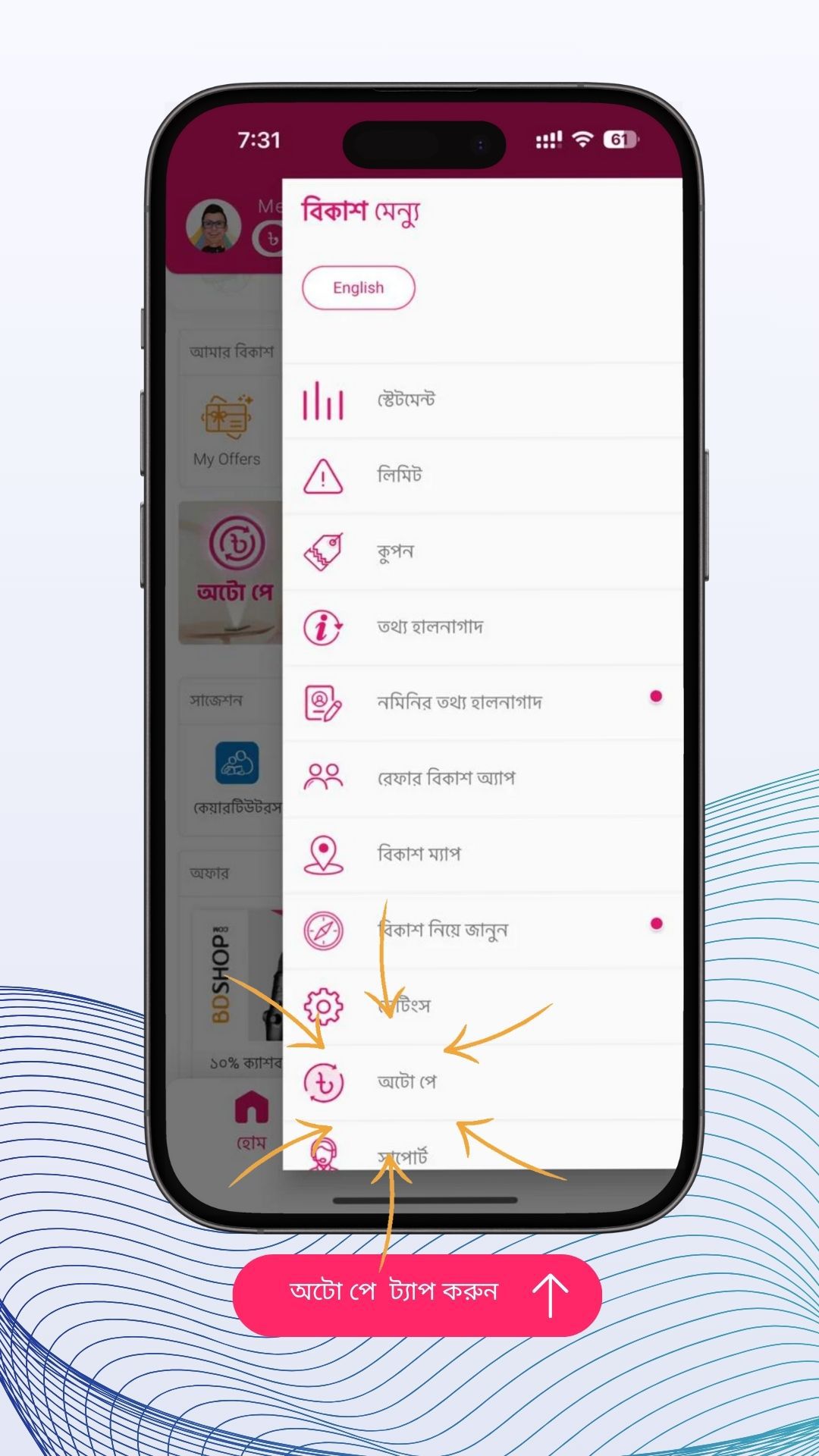 Odoo • Image and Text