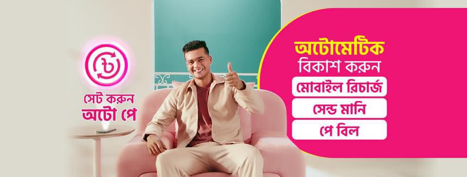 Odoo • Text and Image