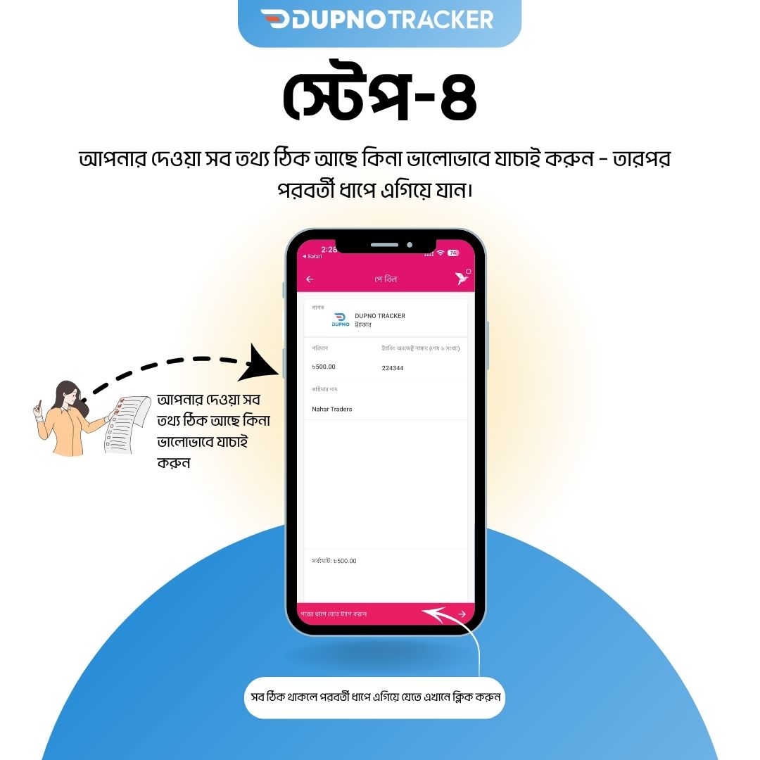 Odoo • Image and Text